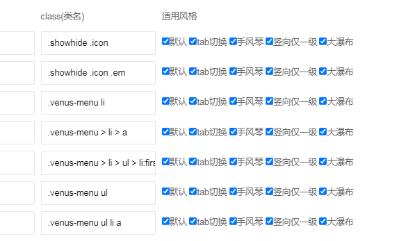 【济南】栏目瀑布